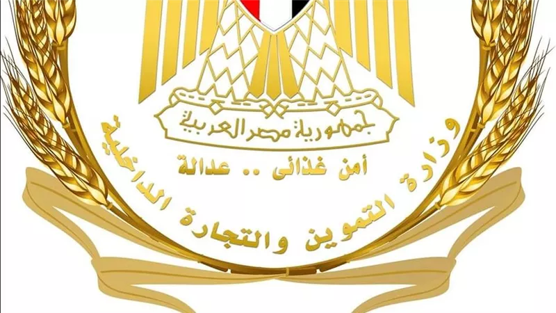 التموين: ارتفاع معدل توريد محصول القصب لـ 3 ملايين و 200 طن وإنتاج 310 الف طن سكر 