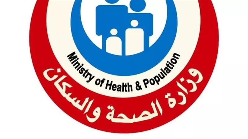 وزير الصحة يؤكد أهمية استمرار تضافر الجهود بين كافة الجهات المعنية لمواجهة مشكلة الزيادة السكانية