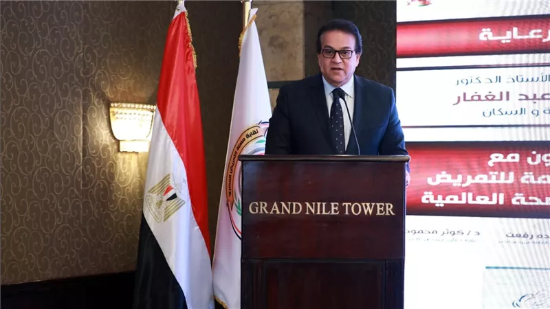 وزير الصحة: إطلاق تحديث الميثاق خطوة هامة للنهوض بمهنتي التمريض والقبالة في مصر