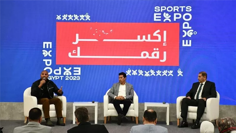وزير الشباب والرياضة يشهد المؤتمر الختامي للمعرض الرياضى الدولى 