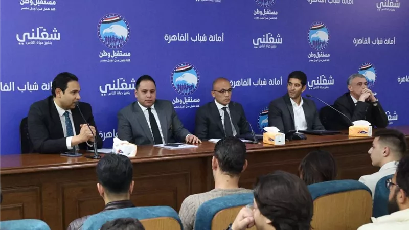 أمانة شباب بحزب مستقبل وطن بالقاهرة توقع بروتوكول تعاون مع شركة شغلني