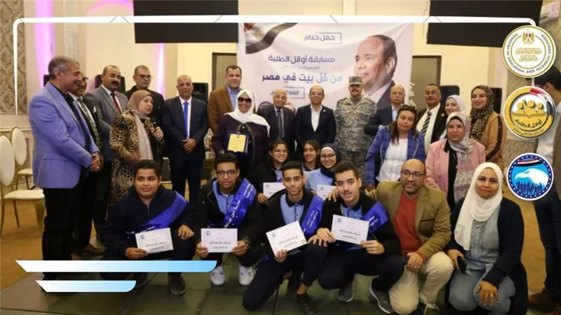 مستقبل وطن بالسويس ينظم إحتفالية بمناسبة ختام مسابقة أوائل الطلبة