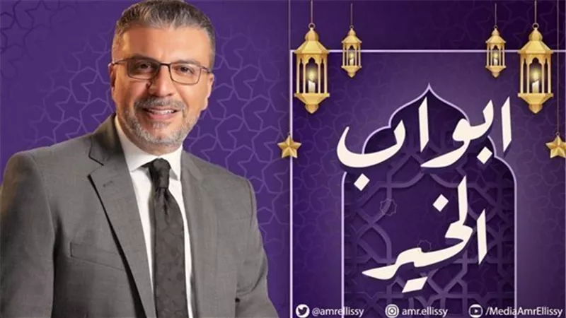 ابواب الخير يتكفل بعلاج شاب من الادمان ..راديو مصر 