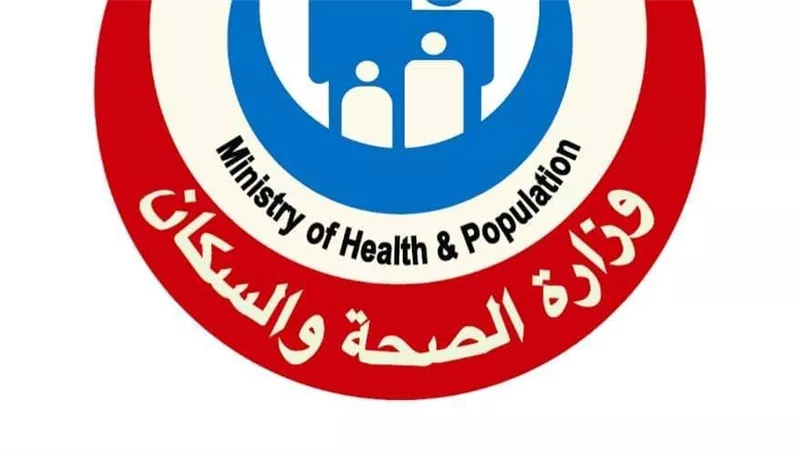 الصحة: فحص4 مليون طفل ضمن مبادرة رئيس الجمهورية للكشف المبكر وعلاج ضعف وفقدان السمع
