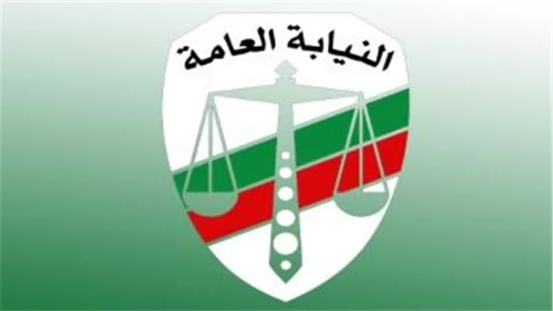 النائب العام يأمر بالتحقيق فى واقعة النصب على المواطنين عبر منصة هوج بول
