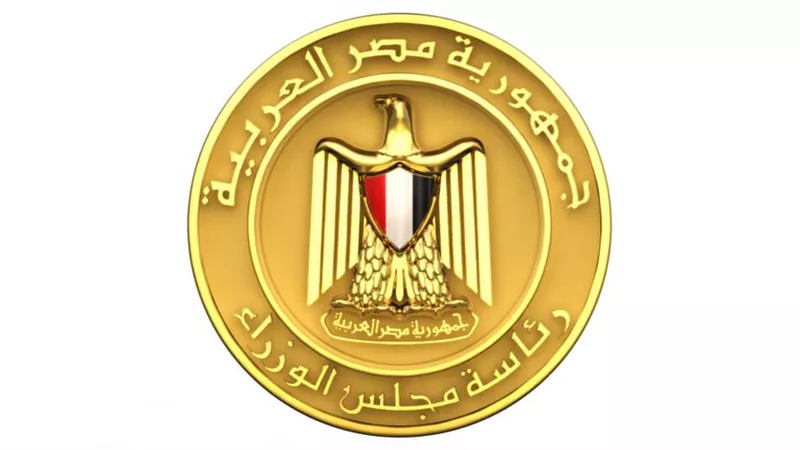 معلومات الوزراء يبحث اتجاهات 