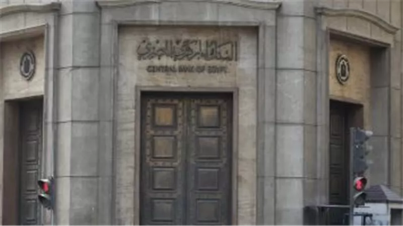 البنك المركزى: ارتفاع الاحتياطى النقدى إلى 34.352 مليار دولار بنهاية فبراير