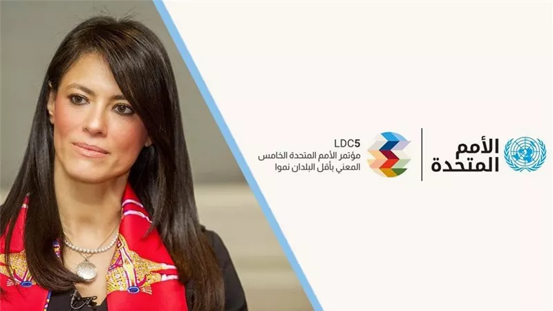 نيابة عن الرئيس.. وزيرة التعاون الدولي تلقي كلمة مصر أمام مؤتمر الأمم المتحدة الخامس 