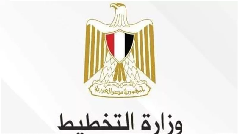 وزارة التخطيط والتنمية الاقتصادية تصدر تقريرًا حول خطة المواطن الاستثمارية لمحافظة الدقهلية لعام 22/2023