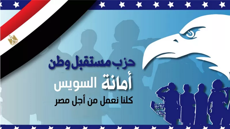 الجمعة.. أكبر قافلة طبية بالمجان بمسجد الخلفاء الراشدين في السويس