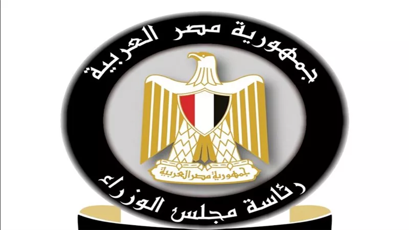 الحكومة ترد على إصدار قرار فرض رسوم جديدة على عمليات السحب لكافة البطاقات البنكية
