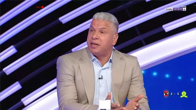 بعد هزيمة الأهلي.. وائل جمعة : أنا أول مرة اتمنى الماتش يخلص قبل ما الوقت ينتهي