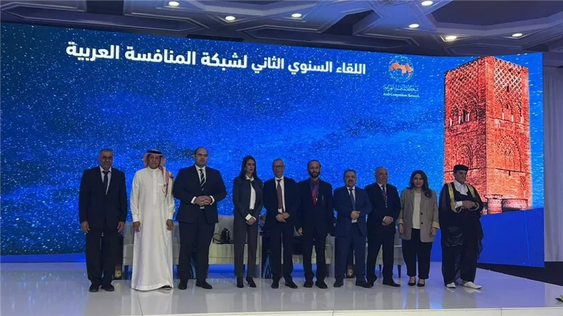 برئاسة مصرية واستضافة مغربية.. انعقاد أعمال المؤتمر السنوي الثاني لشبكة المنافسة العربية