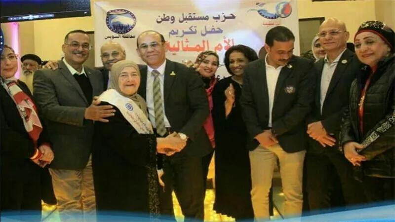 مستقبل وطن بالسويس يحتفل بتكريم الأمهات المثاليات