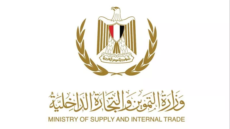 وزير التموين: عمل المخابز البلدية من الساعة الثامنة صباحا ‏حتى الخامسة مساءا