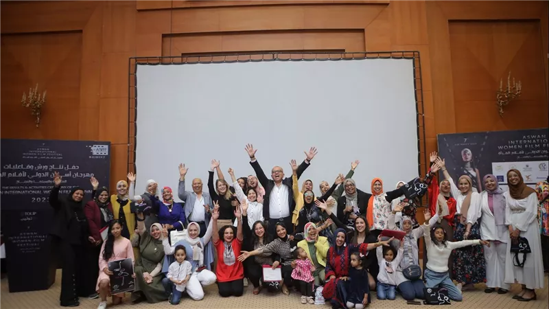 سينما مبدعات الجنوب كامل العدد
