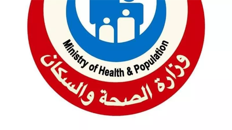 الصحة: إجراء مليون و621 ألف عملية جراحية ضمن المبادرة الرئاسية لإنهاء قوائم الانتظار