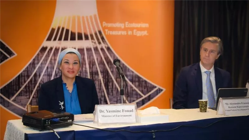 وزيرة البيئة تفتتح ورشة عمل التخطيط الاستراتيجى للمحميات الطبيعية 