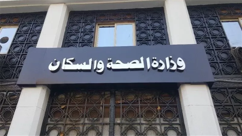 بإجمالي 599 ألف جرعة.. الصحة: استقبال أول شحنة من لقاح «فايزر المعدل»