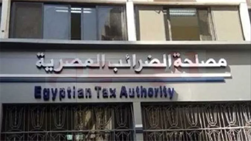 الضرائب  تكشف عدد المستفيدين من رفع حد الاعفاء الضريبي