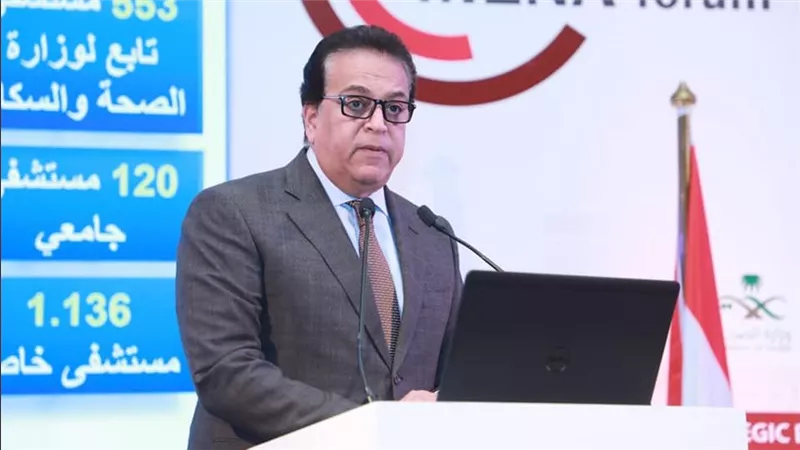وزير الصحة يستعرض فرص الاستثمار في القطاع الصحي بمنتدى الشراكة بين القطاعين العام والخاص
