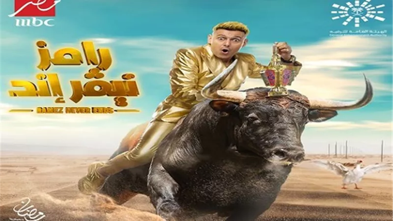 أقل من 24 ساعة.. برومو برنامج 