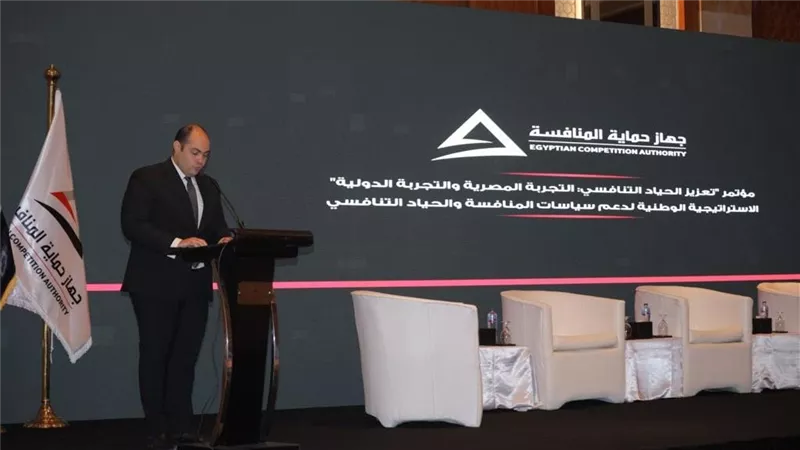انطلاق أعمال مؤتمر 