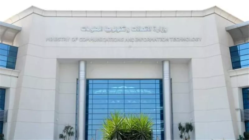 وزارة الاتصالات تطلق مجموعة من البرامج التدريبية الاحترافية المؤهلة لوظائف المستقبل