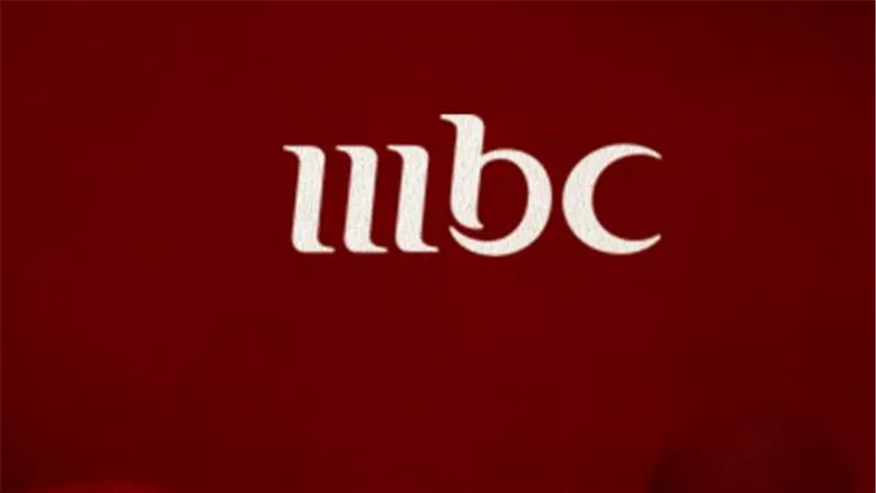 مواعيد مسلسلات رمضان 2023 mbc مصر بداية من اليوم الاربعاء 