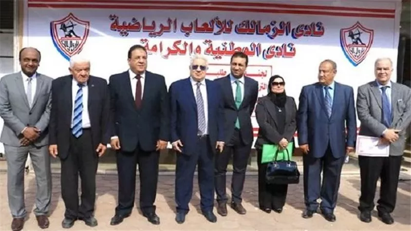 إدارة الزمالك تفرض عقوبات مالية على اللاعبين بعد وداع كأس الرابطة