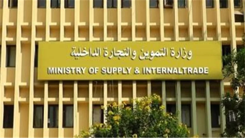 التموين: ضخ 7 آلاف طن سكر وزيت طعام يومياً ضمن المقررات التموينية