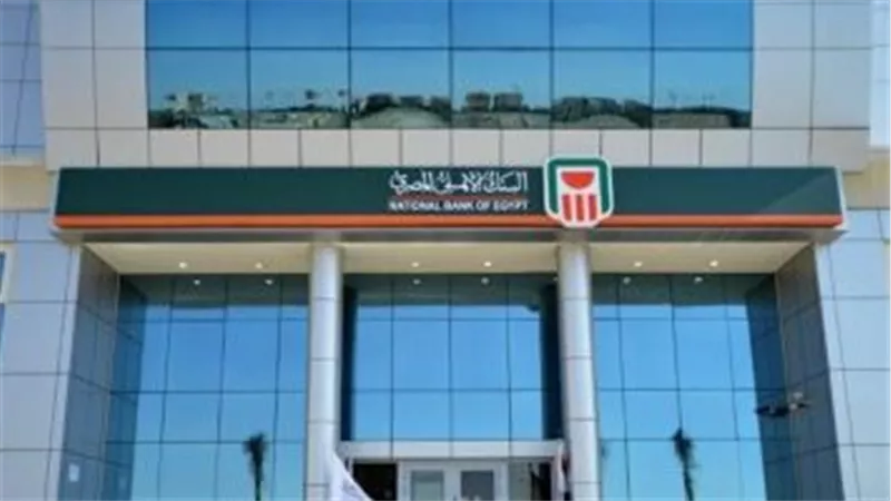 بنكا الأهلى ومصر يصدران شهادات جديدة بعائد 19% ثابت و22% متناقص لمدة 3 سنوات
