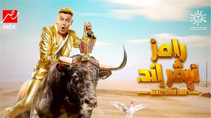 رامز نيفر إند.. أحمد عبد القادر ينفعل على رامز جلال