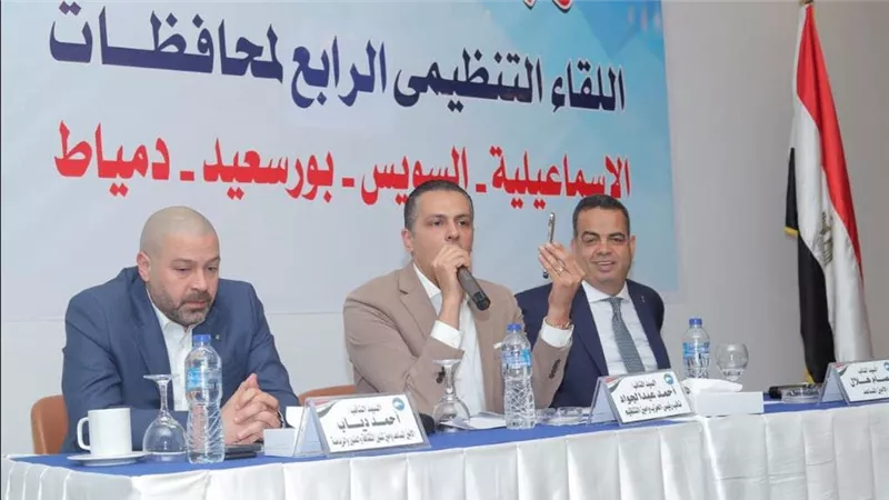 السويس تشارك في الإجتماع الذى تنظمة أمانة مستقبل وطن المركزية بالاسماعيلية