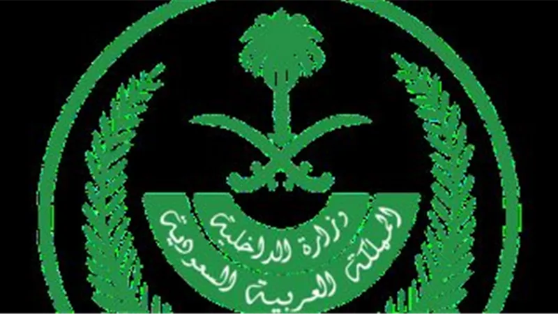 السعودية: ضبط 16 ألفا و982 مخالفا لأنظمة الإقامة والعمل خلال أسبوع