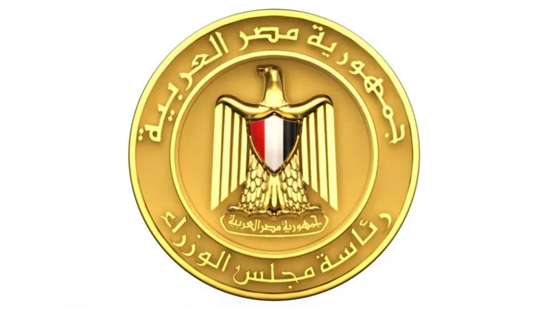 إجازة رسمية بمناسبة عيد الفطر وتحرير سيناء من 20 إلى 25 أبريل الجاري