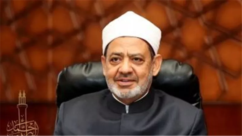 شيخ الأزهر: الإسلام يغرى الزوج بإمساك زوجته رغم كراهيته إياها