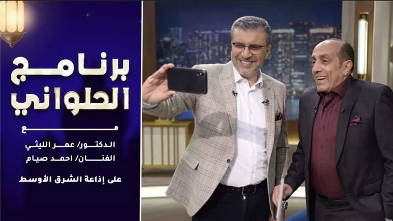 الليثي وصيام يتحدثا عن مكرم عبيد .. برنامج الحلواني الشرق الأوسط  