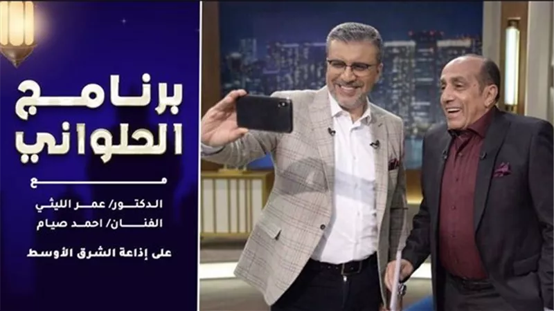 الليثي وصيام يتحدثا عن نجيب الريحانى في برنامج الحلواني بالشرق الأوسط