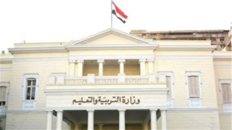 التعليم تحدد ضوابط امتحانات أولى وثانية ثانوى 
