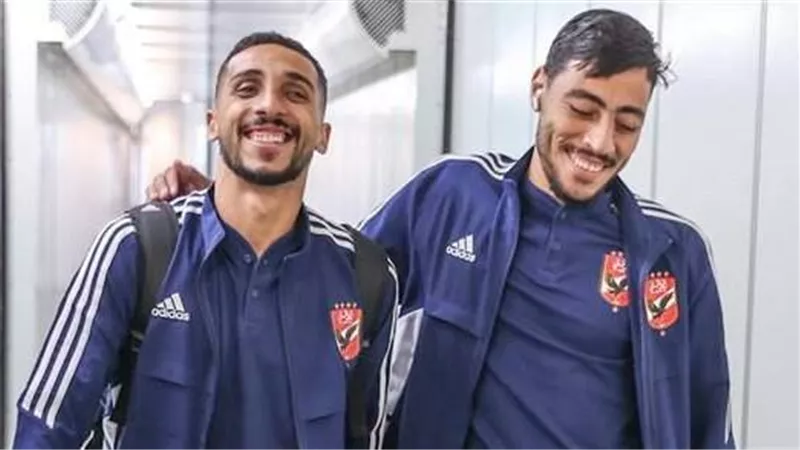 بعد انتهاء التأهيل.. أكرم توفيق وكريم فؤاد يعودان من قطر إلى الأهلي
