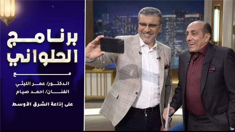 الليثي وصيام يتحدثا عن مجدي يعقوب 
