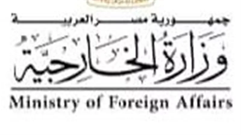 مصر تعرب عن خالص تعازيها لجمهورية اليمن إثر حادث التدافع في صنعاء