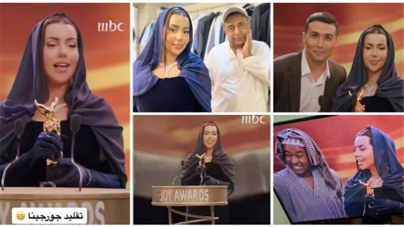 رشا السيد تقلد جورجينا بمسلسل 