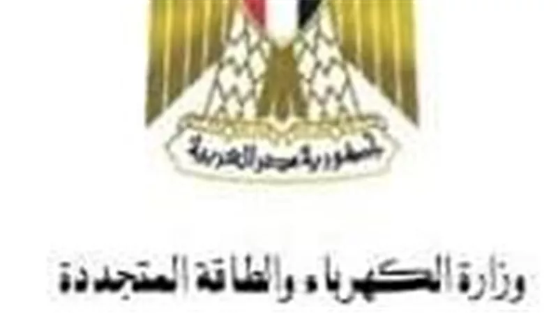 الكهرباء:2,1 مليار لتطوير شبكات توزيع الكهرباء في محافظة شمال سيناء 