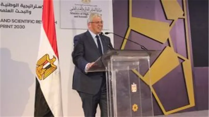 التعليم العالى: هيئة الاستشعار تشارك بمؤتمر الفضاء الأفريقي 