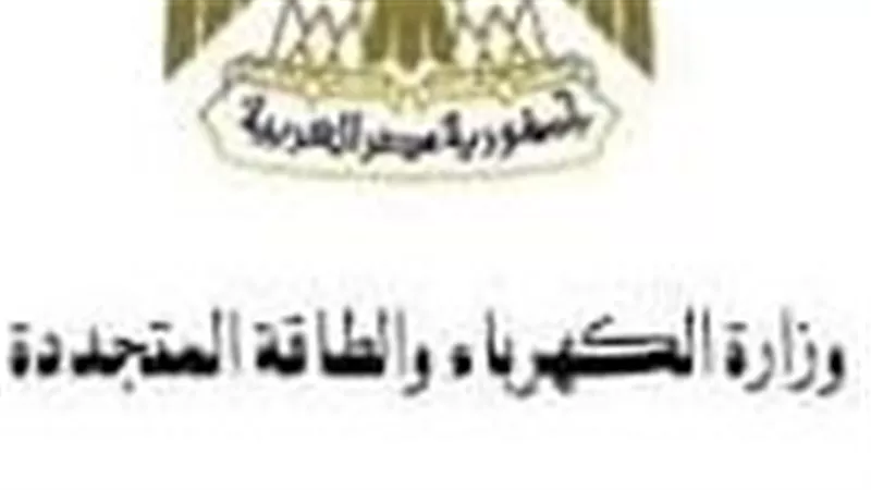 وزارة الكهرباء: 2 مليار جنيه لتطوير شبكات توزيع الكهرباء في محافظه جنوب سيناء