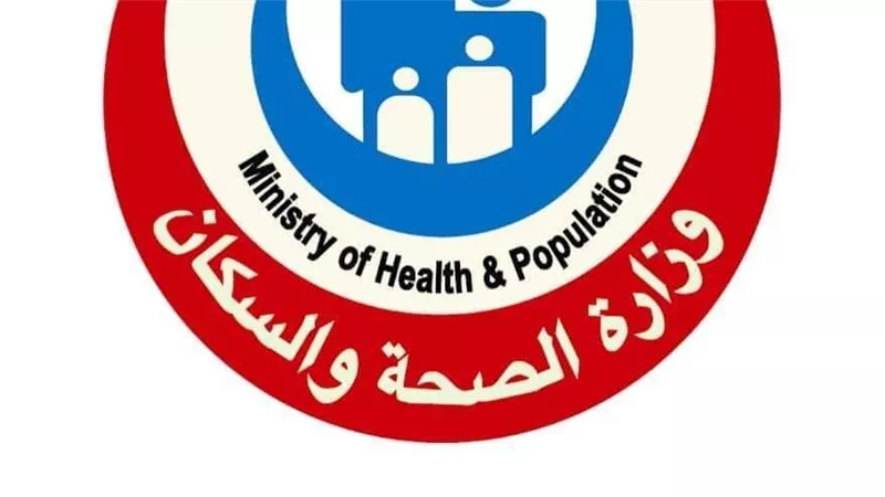 الصحة: إجراء الفحص الطبي الشامل لـ 4 ملايين طالب 