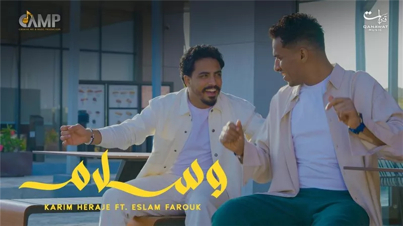 بعد نجاح 