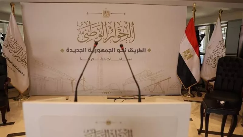 فعاليات الجلسة الافتتاحية لبدء جلسات الحوار الوطني.. في هذا الموعد